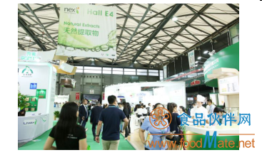 NEX China携手天然提取物企业搭乘健康食品快车