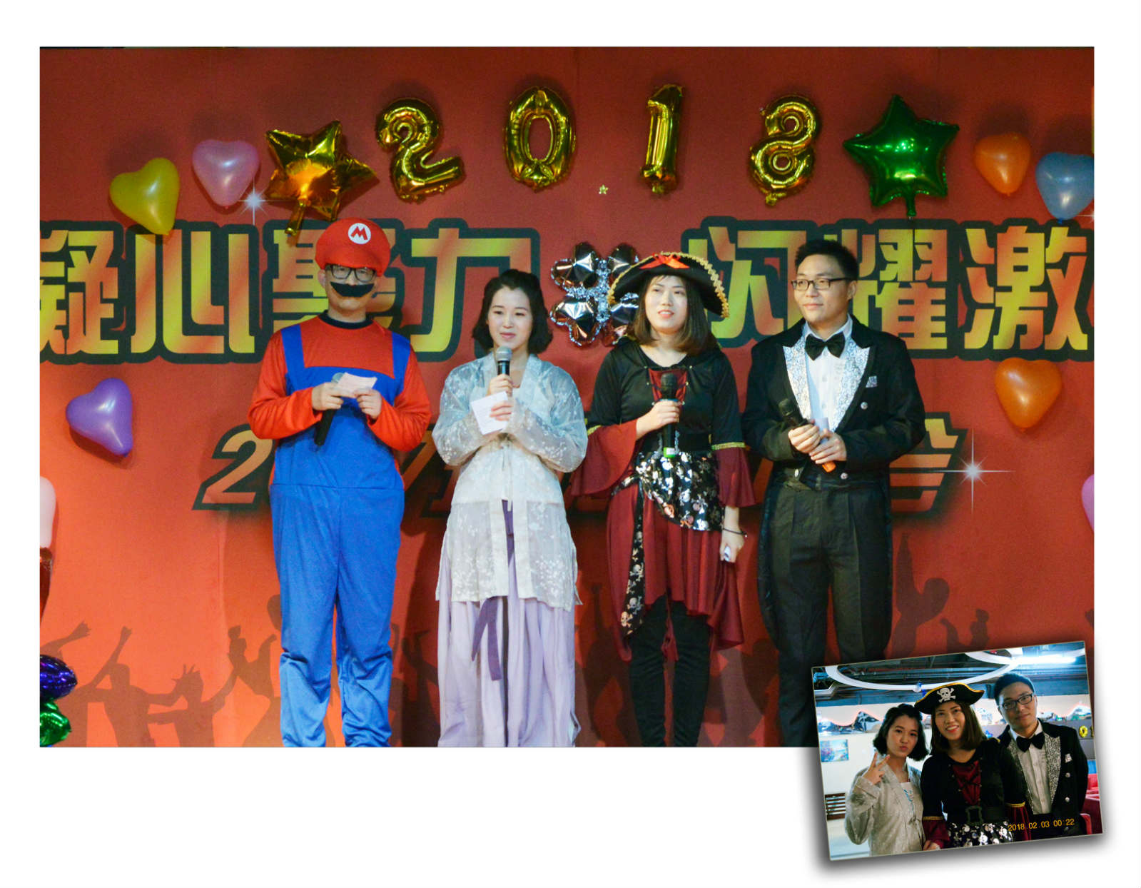 凝心聚力、闪耀激情 -- 瑞德伦2017年终晚会